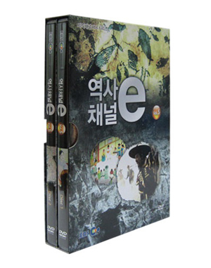 [DVD] EBS역사채널e Vol.5-DVD