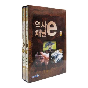[DVD] EBS역사채널e Vol.4-DVD