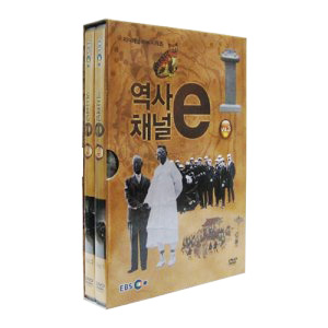 [DVD] EBS역사채널e Vol.3-DVD