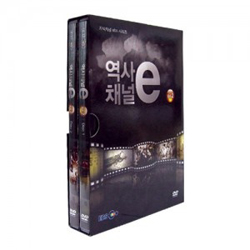 [DVD] EBS역사채널e Vol.2-DVD