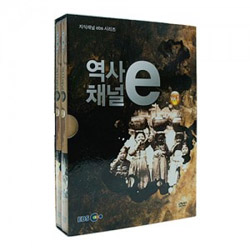 [DVD] EBS역사채널e Vol.1-DVD