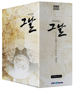 [DVD] KBS역사저널그날:역사속인물과사건으로보는한국사-DVD