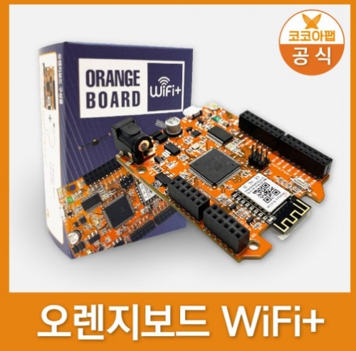 [코코아팹] 오렌지보드 WiFi+ / 오렌지보드 플러스 / 아두이노 우노와 100%호환 / ATmega2560 사용 / 클라우드서비스연동