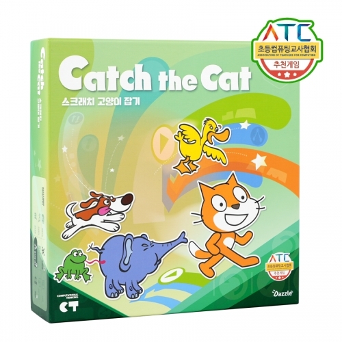 [코딩보드게임] 스크래치 고양이 잡기 : 캐치더캣 / 체스형 보드게임 / 교육용 보드게임 / 스크래치 고양이잡기