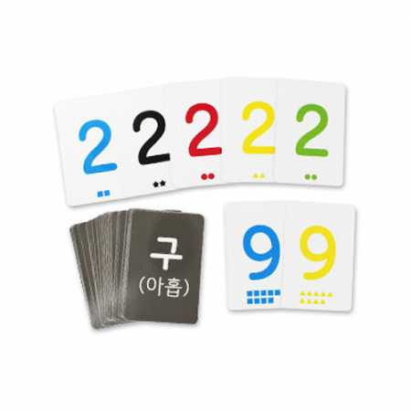 숫자카드(5색, 총 50장) 5개 / 숫자학습 / 셈공부