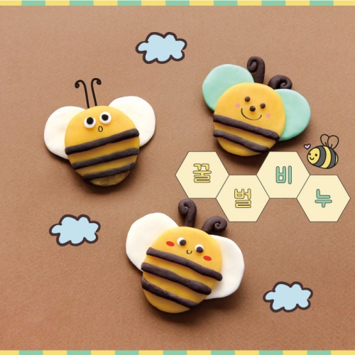 [더펀즈] 꿀벌비누 만들기_5set