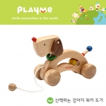 플레이미 워키도기 / 목재강아지 / 친환경목재장난감