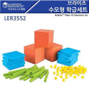 [LER3552] 브라이츠 수모형 학급세트