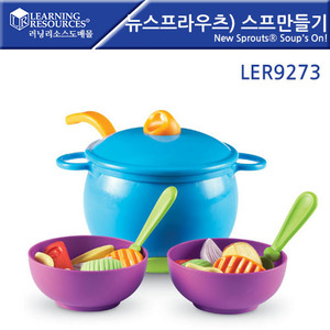 [LER9273] 뉴스프라우츠) 스프 만들기