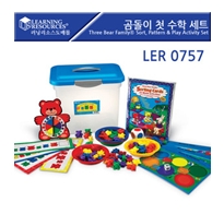 곰돌이 첫 수학 세트[LER0757] / Three Bear Family® Sort, Pattern & Play Activity Set