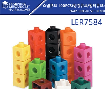 [LER 7584] 스냅큐브 100pcs(링킹큐브/멀티큐브) Snap Cubes®, Set of 100