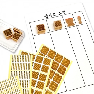 금비즈도장 / 1단위, 10단위, 100단위, 1000단위 도장찍기 수학습