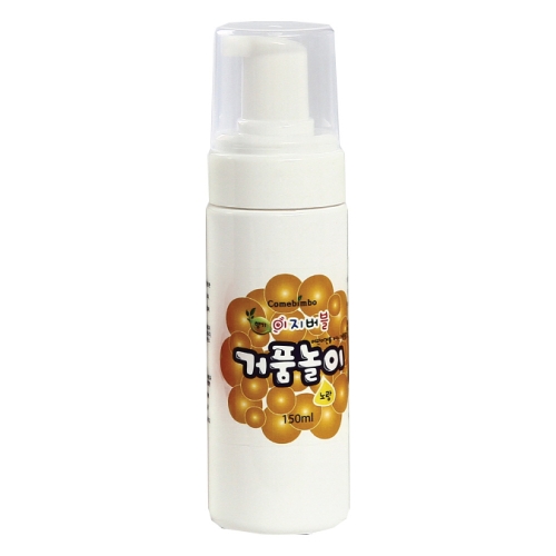 [아이아트] 이지버블 거품놀이 150ml 노랑