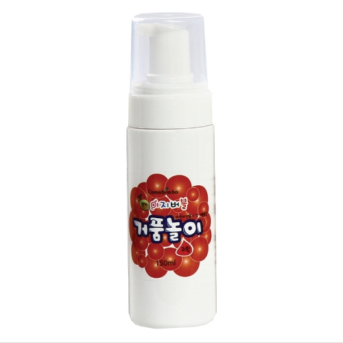 [아이아트] 이지버블 거품놀이 150ml 주황