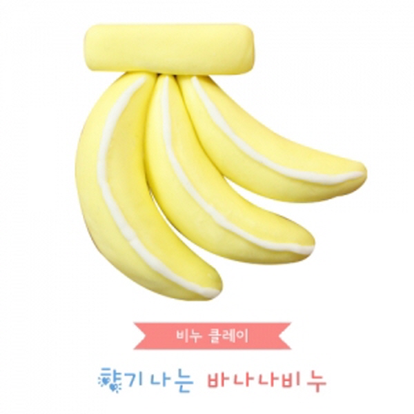 [에코키즈] [비누클레이] 향기나는 바나나비누-10인용세트-
