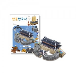 [만공한국사] 조선_수원 화성 / 만들면서 공부하는 한국사 / 3D 역사퍼즐 / 역사 입체퍼즐 / 역사 조립퍼즐