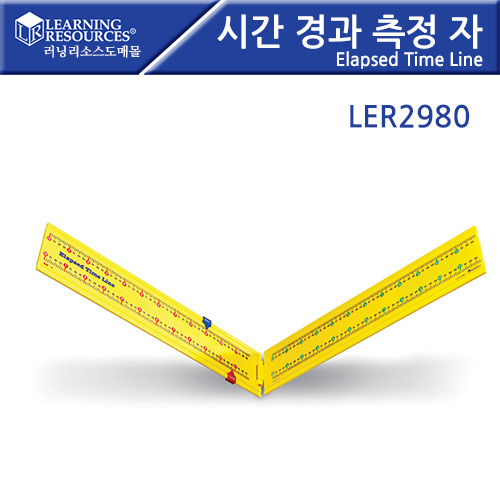 [LER2980]시간경과 측정자