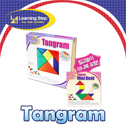 [러닝스텝]칠교놀이(탱그램)(Color Tangram)ㅡ고급 원목 보관함ㅡ★가이드 미니북 증정!★