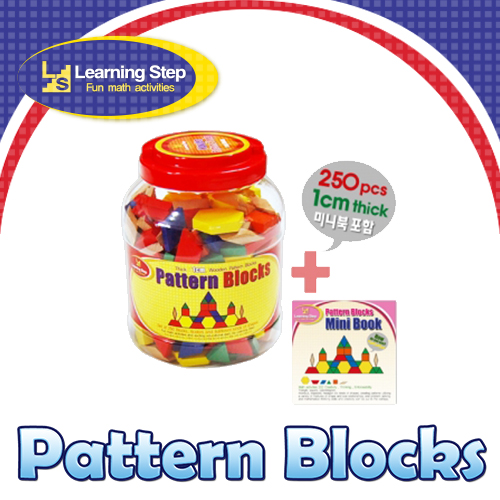 [러닝스텝]원목 패턴블록(Wooden Pattern Blocks)ㅡ수량250개(두께1cm)ㅡ★가이드 미니북 증정!★