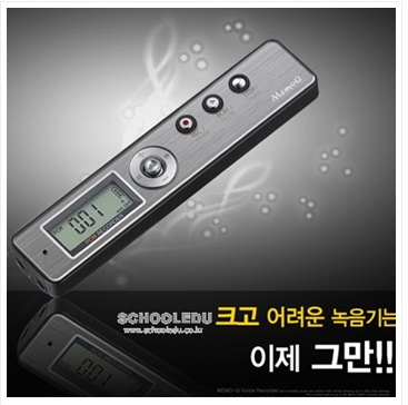 MR-240(4GB)◀◀PCM원음녹음기 강의회의 어학학습 영어회화 디지털음성 휴대폰 전화통화 비밀녹음 보이스레코더