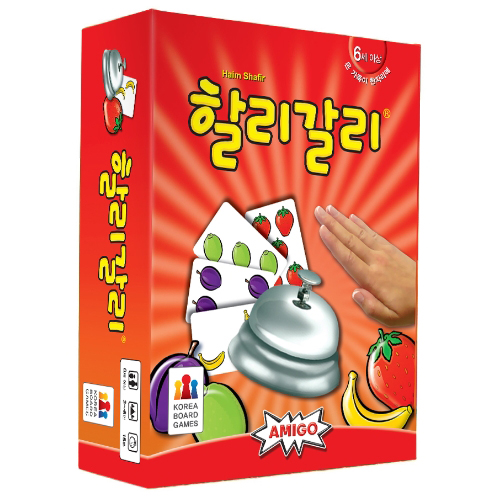 할리갈리 오리지널