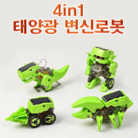 4in1 태양광 변신로봇 2개 / 공룡로봇, 2족로봇, 천공기, 곤충 6족로봇