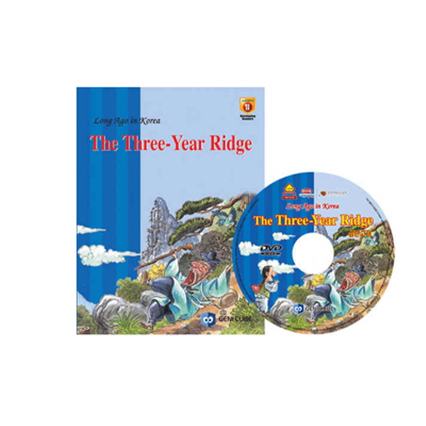 [DVD+도서]영어전래동화31 Long Ago in Korea-The Three-Year Ridge(삼년고개)