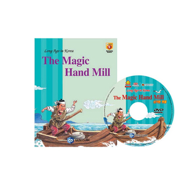 [DVD+도서]영어전래동화33 Long Ago in Korea-The Magic Hand Mill(신기한 맷돌)