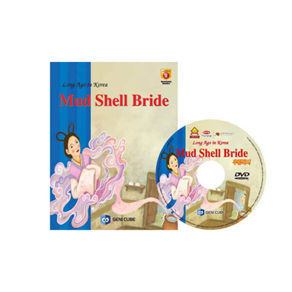 [DVD+도서]영어전래동화36 Long Ago in Korea-Mud Shell Bride(우렁각시)