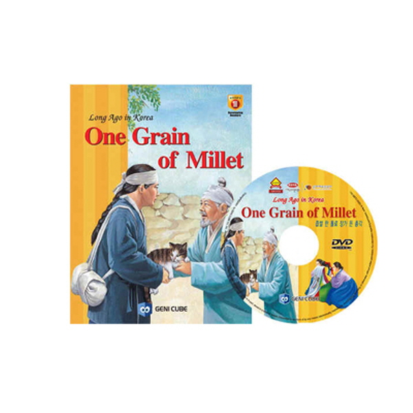 [DVD+도서]영어전래동화39 Long Ago in Korea-One Grain of Millet(좁쌀 한 톨로 장가 든 총각)
