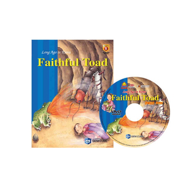 [DVD+도서]영어전래동화43 Long Ago in Korea-Faithful Toad(은혜갚은 두꺼비)