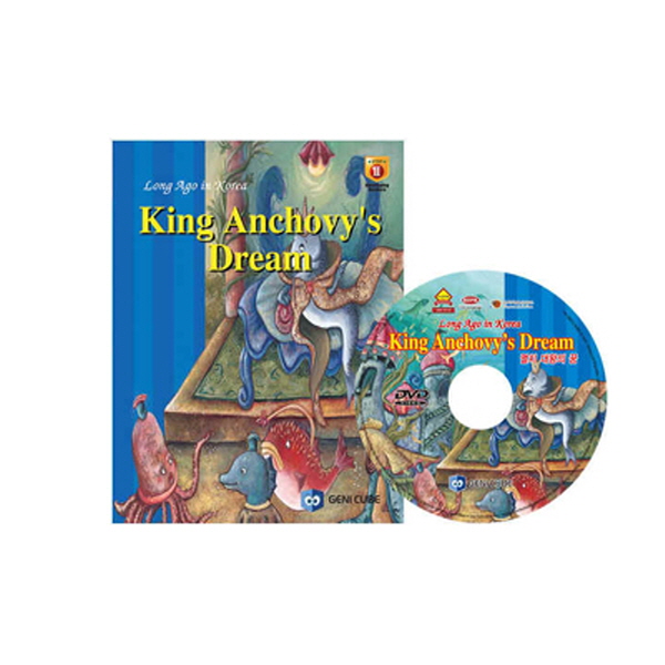 [DVD+도서]영어전래동화49 Long Ago in Korea-King Anchovy's Dream (멸치 대왕의 꿈)