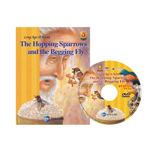 [DVD+도서]영어전래동화50 Long Ago in Korea-The Hopping Sparrow and The Begging Fly(팔짝팔짝 참새 싹싹 파리)