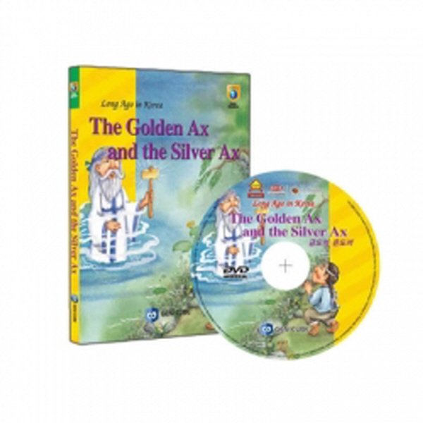 [DVD+도서]영어전래동화1 Long Ago in Korea-The Golden Ax and the Silver Ax(금도끼 은도끼)