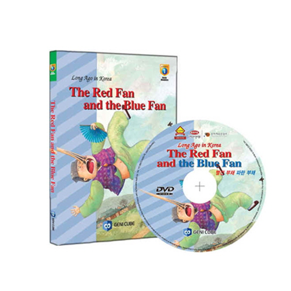 [DVD+도서]영어전래동화4 Long Ago in Korea-The Red Fan and the Blue Fan(빨간부채 파란부채)