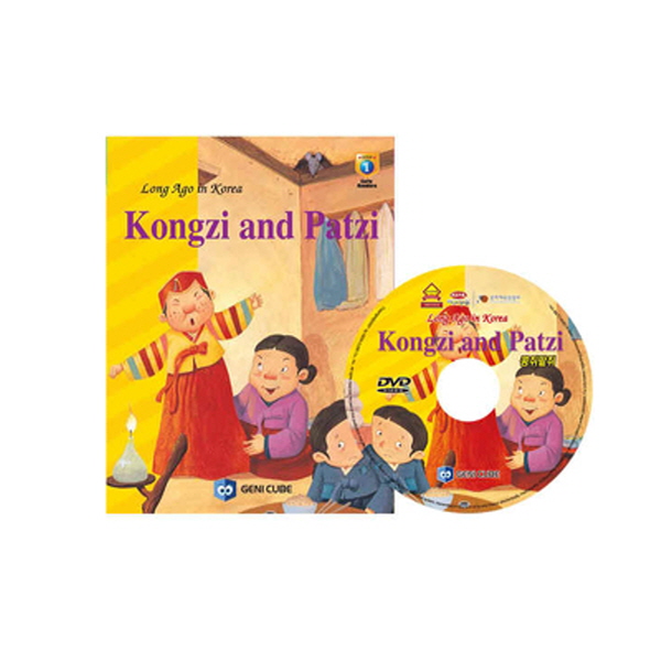 [DVD+도서]영어전래동화10 Long Ago in Korea-Kongzi and Patzi(콩쥐팥쥐)
