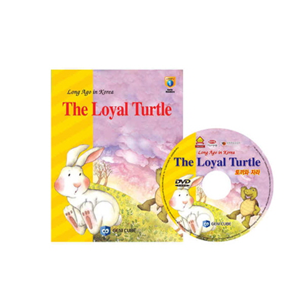 [DVD+도서]영어전래동화11 Long Ago in Korea-The Loyal Turtle(토끼와 자라)
