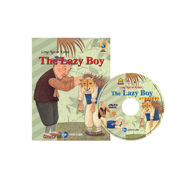 [DVD+도서]영어전래동화18 Long Ago in Korea-The Lazy Boy (소가 된 게으름 뱅이)