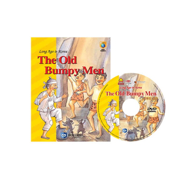 [DVD+도서]영어전래동화19 Long Ago in Korea-The Old Bumpy Men(혹부리 영감)