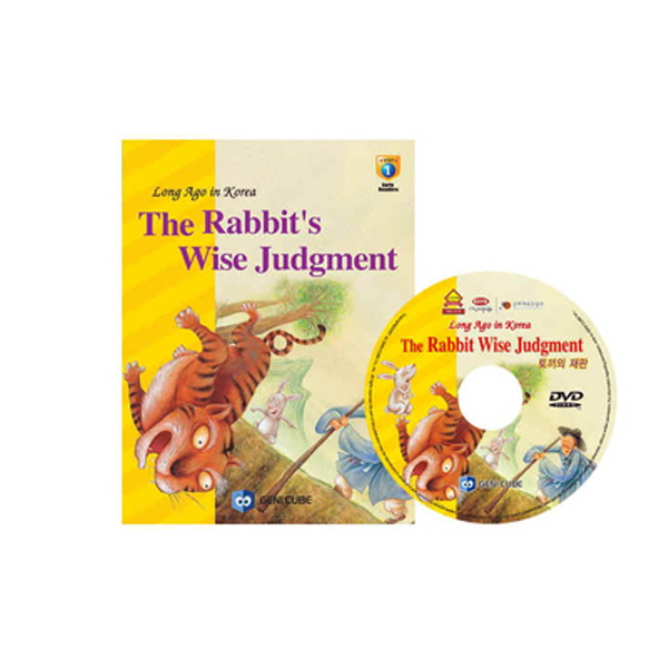 [DVD+도서]영어전래동화25 Long Ago in Korea-The Rabbit's Wise Judgment(토끼의 재판)