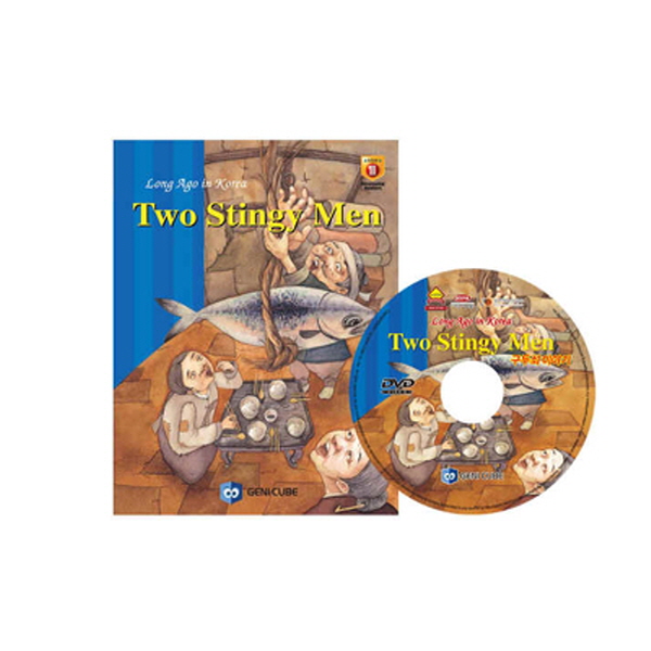 [DVD+도서]영어전래동화26 Long Ago in Korea-Two Stingy Men(구두쇠이야기)