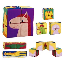 퍼즐블록 - 동물 / 6가지 동물퍼즐블록 / 분리되지 않는 4조각 퍼즐블록