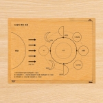 달퍼즐 / 달의 명칭, 위치, 나열순서 학습 / 달의 변화과정