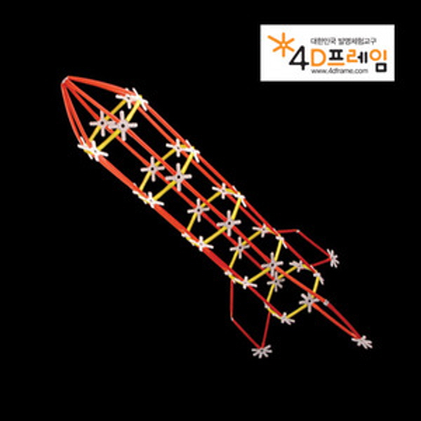 [포디프레임] 로켓만들기 *최소 수량 3개