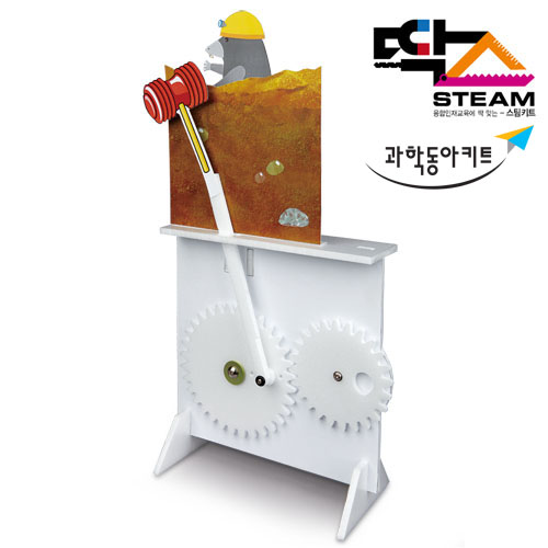 [딱스] 플레이 기어(5명 세트) - 융합인재교육(STEAM)용