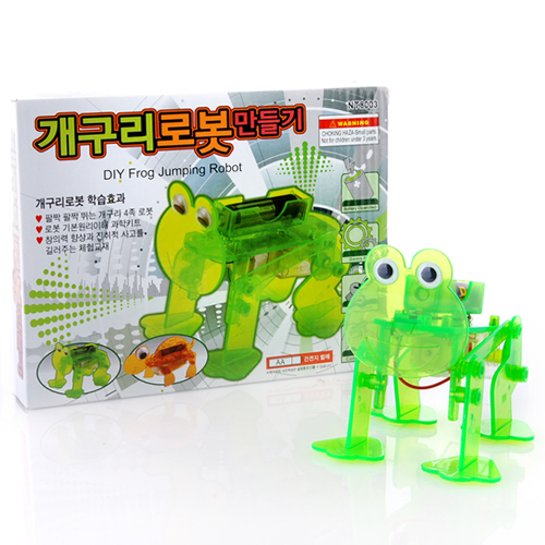 [신성] 개구리 로봇