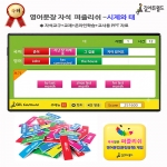 영어문장 자석 퍼즐리쉬 - 시제와 태 / 영문법 시제와 수동태 자석교구 / 온라인학습 가능