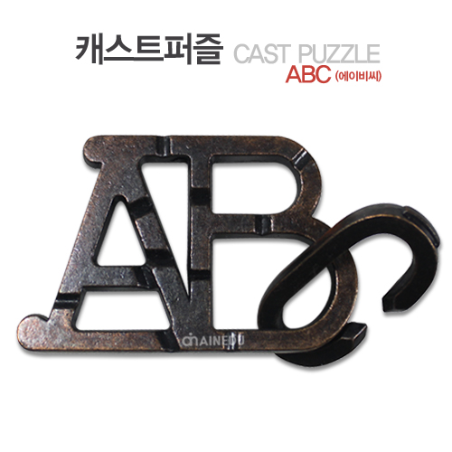 [메탈퍼즐1단계] NEW 캐스트 ABC