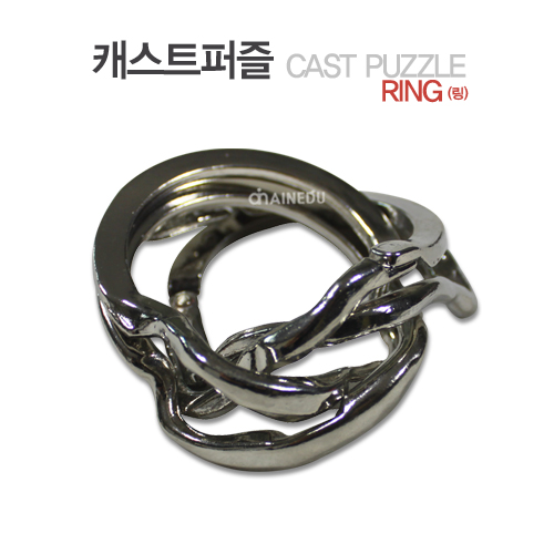 [메탈퍼즐] NEW 캐스트 링 cast ring