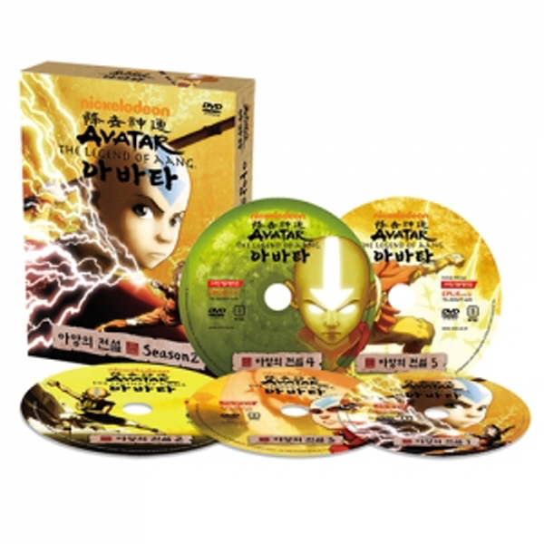 [DVD] 아바타 - 아앙의 전설 2집 5종세트 (총 20개 에피소드/총 상영시간 450분)